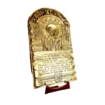 Rugăciunea Cuvine-se cu Adevărat: Cântec al sufletului către divinitate